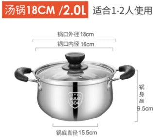 3pcs Soup Pot + 1pcs Non-stick Pan Set