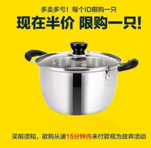 3pcs Soup Pot + 1pcs Non-stick Pan Set