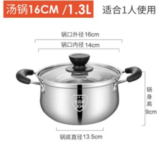 3pcs Soup Pot + 1pcs Non-stick Pan Set