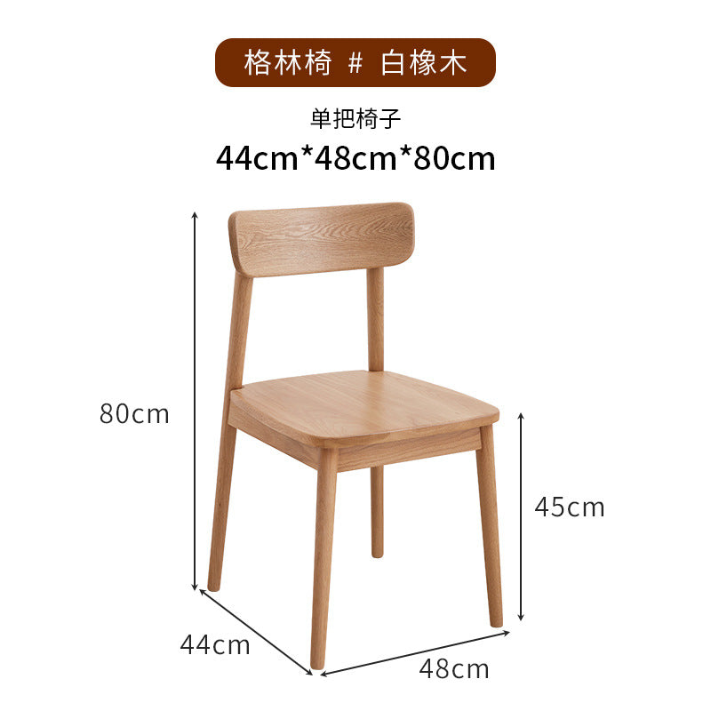 Northern European Japanese solid wood chair